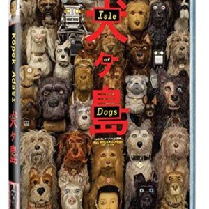Isle Of Dogs