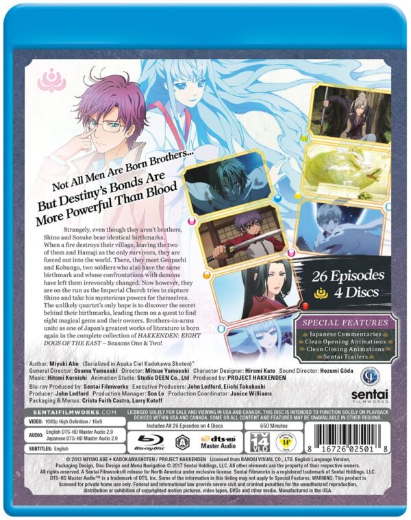 HAKKENDEN: EIGHT DOGS OF THE EAST: COMPLETE COLL - Image 3